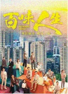 草民影院-三体